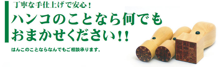 精美堂印房